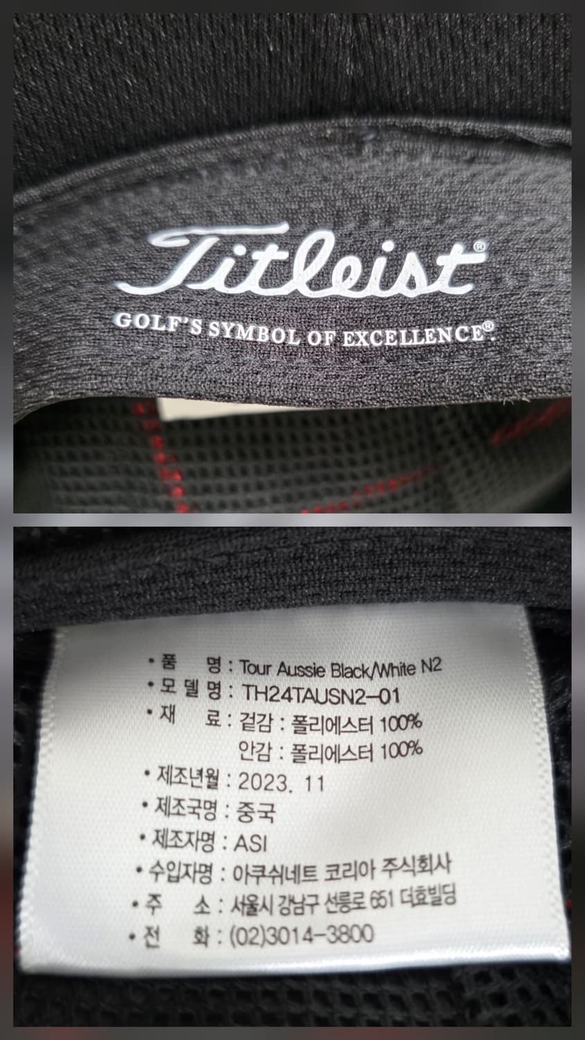 타이틀리스트 남성 여름골프모자 투어오지 골프햇 KH16 상품이미지6