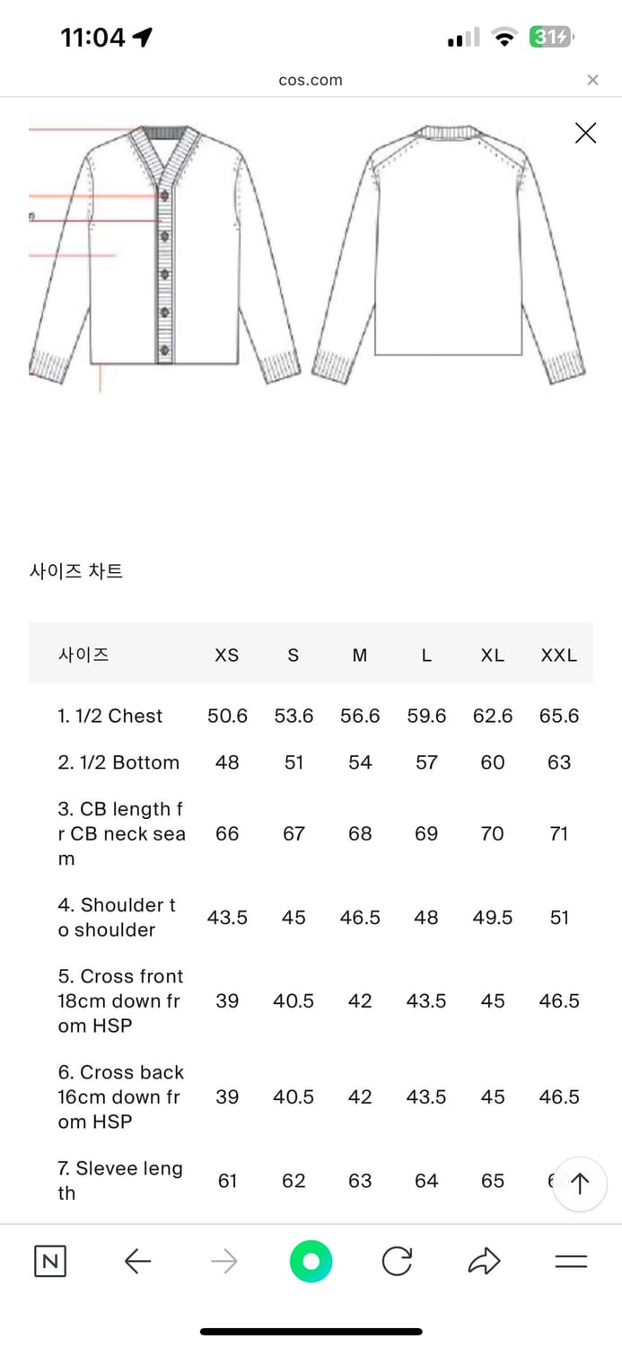COS 코스 브이넥 울 블렌드 가디건 M 상품이미지7