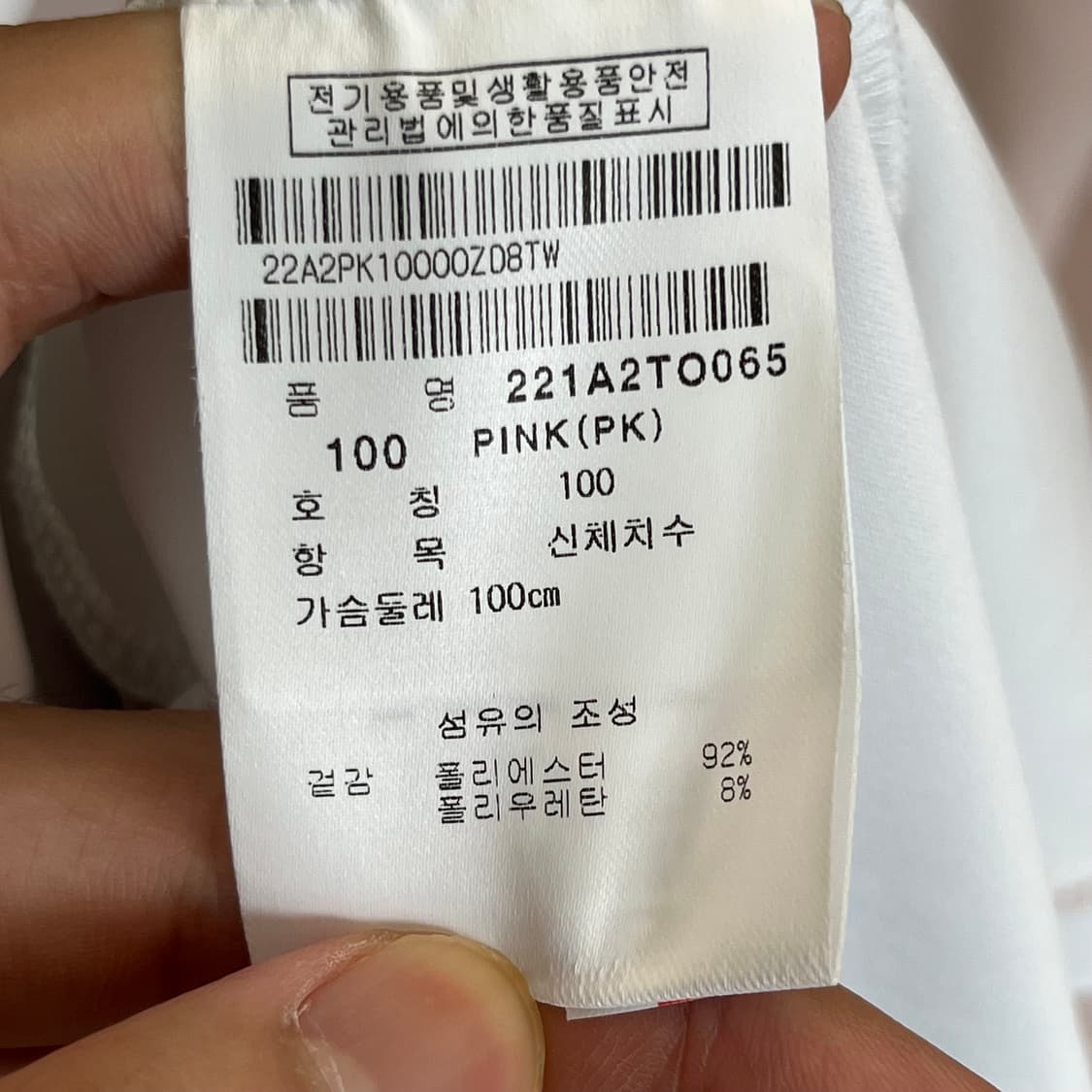 팬텀 여성 골프 카라 반팔 티셔츠 (100 상품이미지5