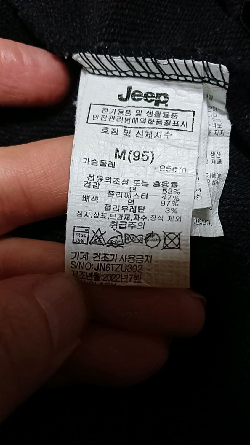 Jeep 후드집업 실측100 가슴55 기장68 상품이미지5