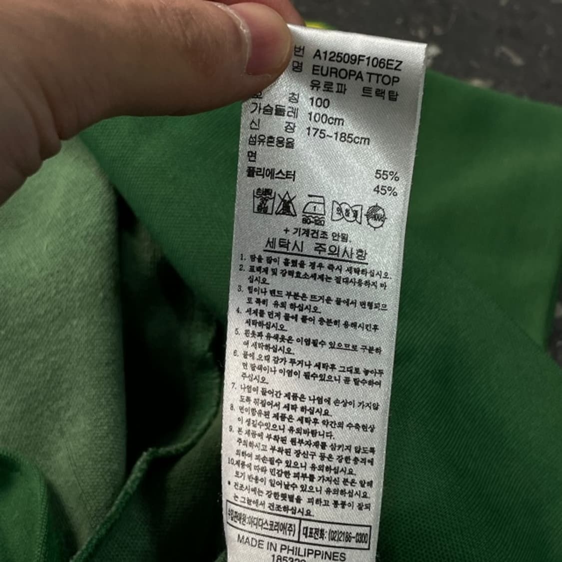 100 아디다스 올드스쿨 유로파 져지 상품이미지4