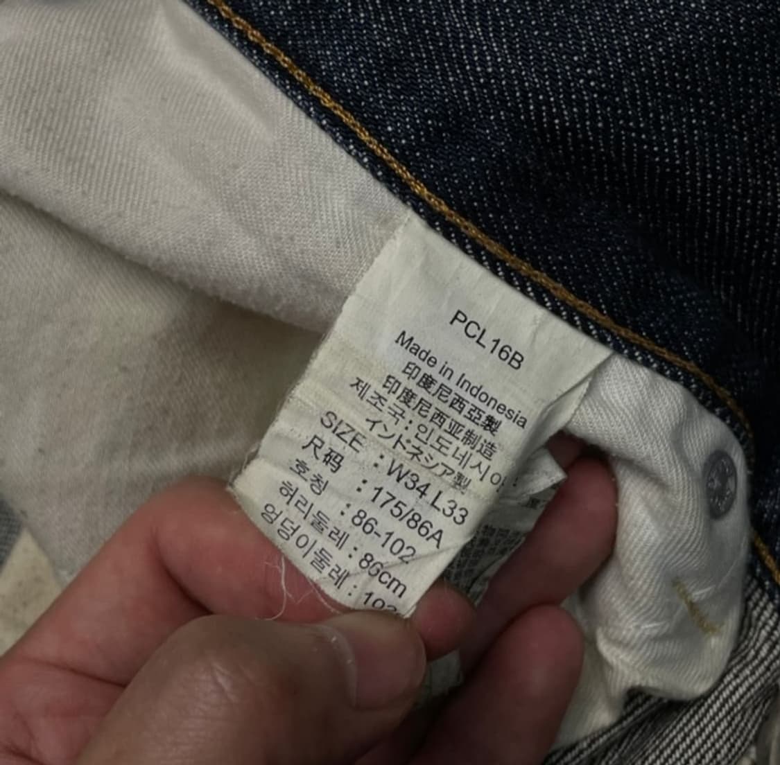 리바이스 523 데님 팬츠 상품이미지6