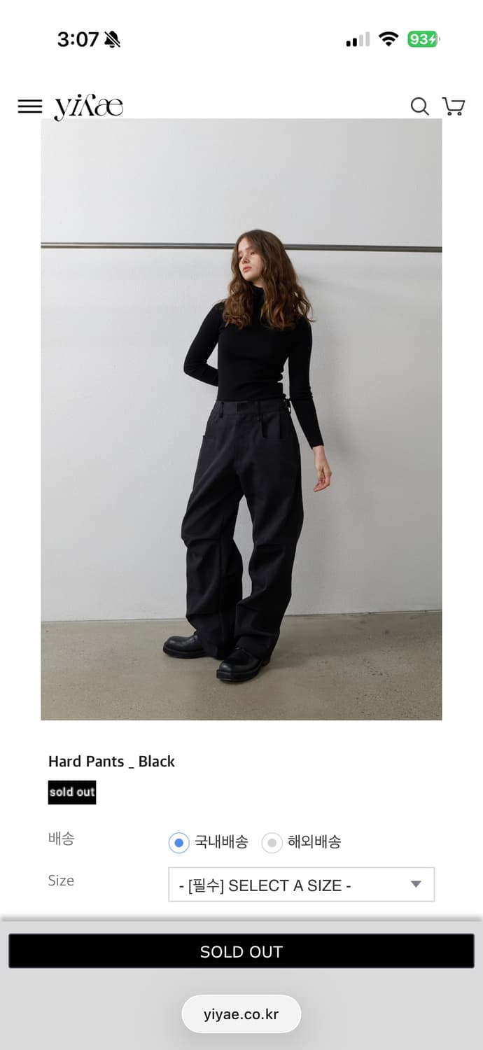 이예 yiyae hard pants black 하드팬츠 블랙 구해요 상품이미지1