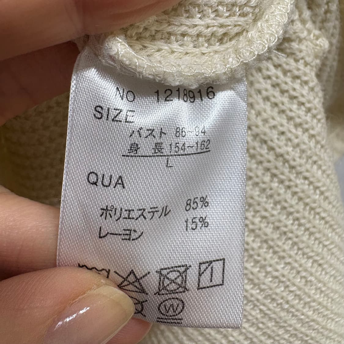 ESSEME 카라넥 니트 아이보리 집업 상품이미지4