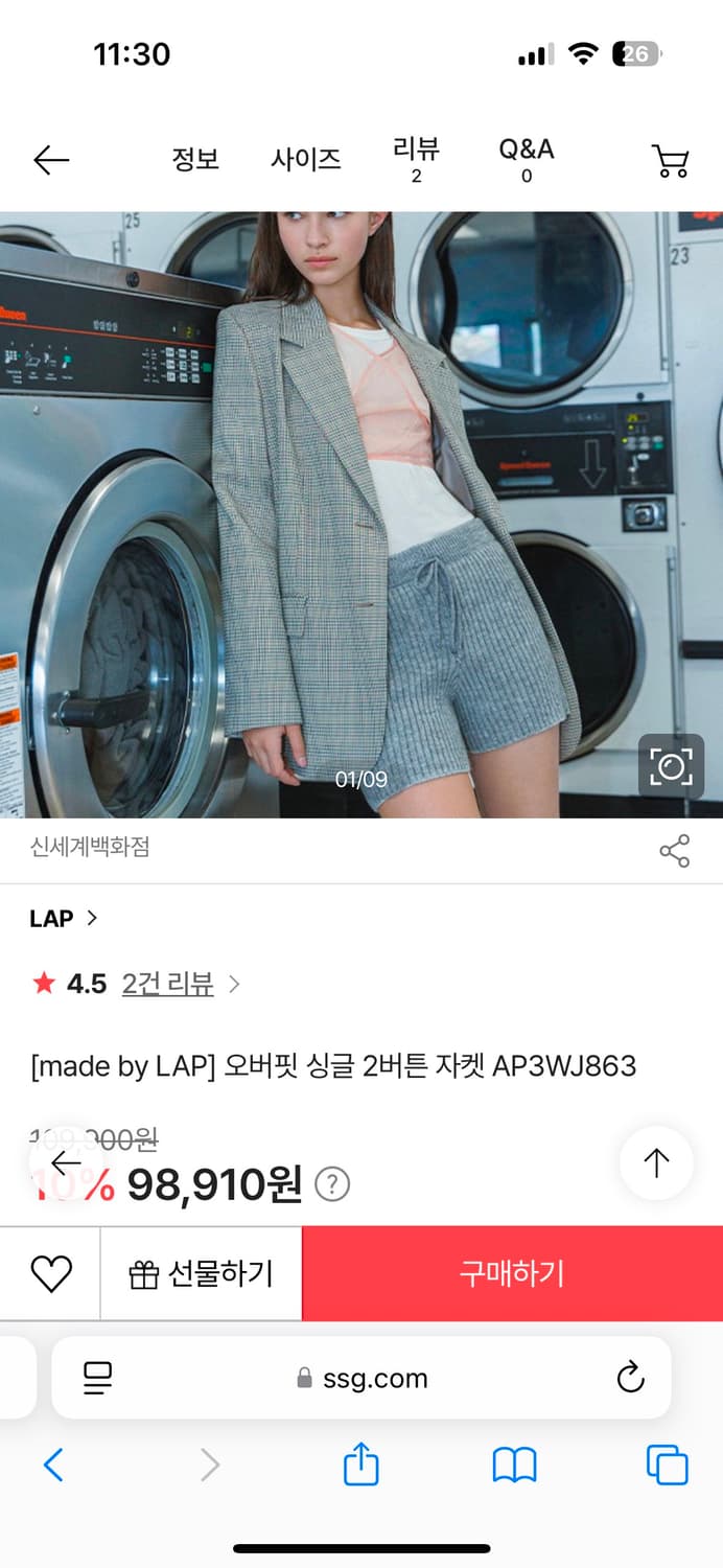 LAP 오버핏 체크 자켓 상품이미지2