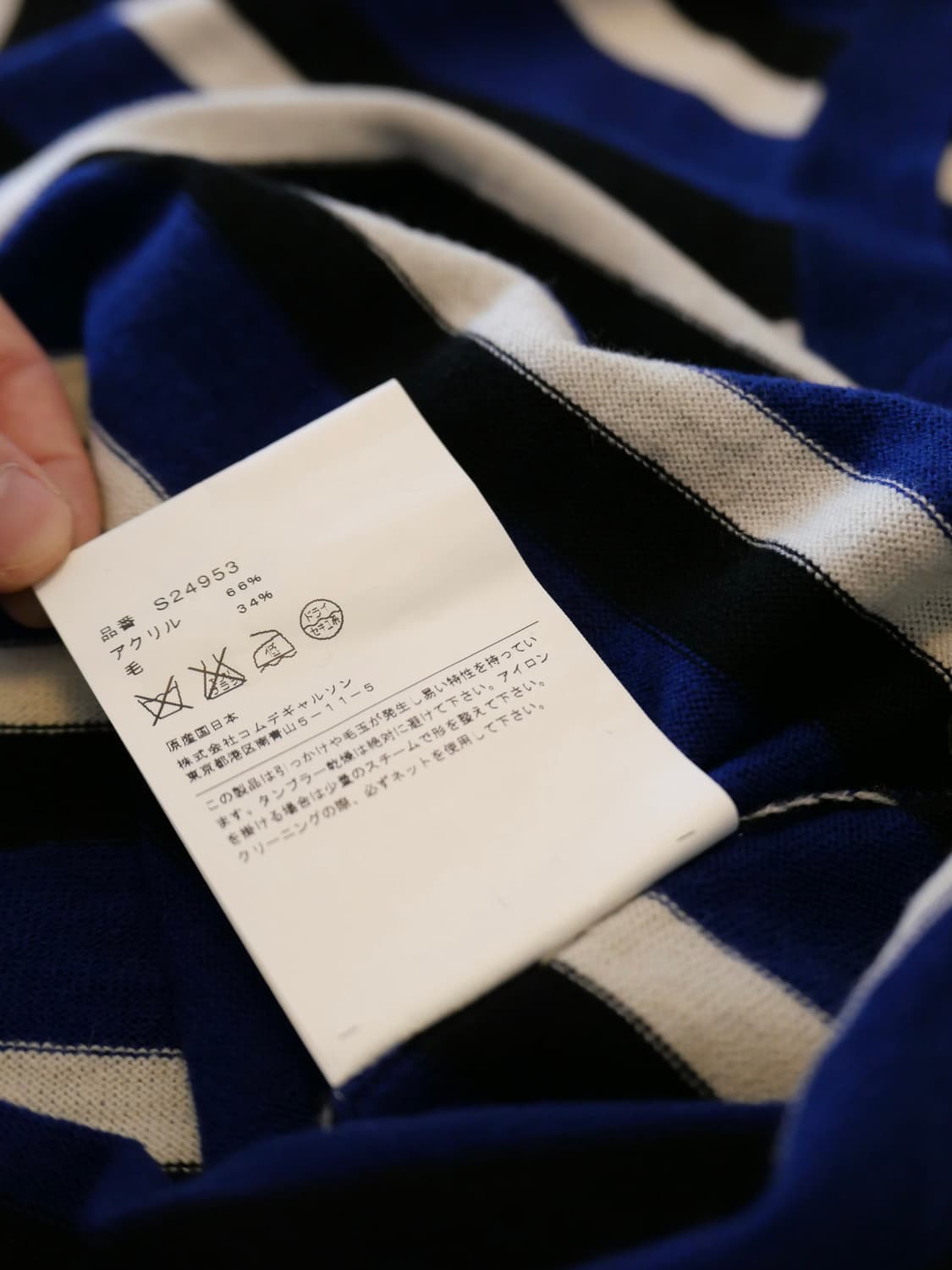 꼼데가르송 셔츠 브이넥 니트 새상품 상품이미지5