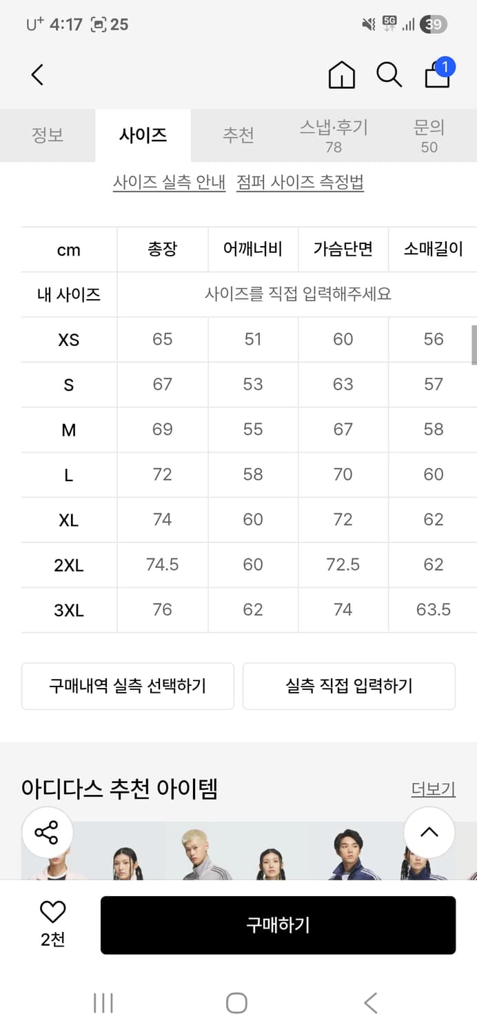 Nrg 트랙 팬츠 s 사이즈 상품이미지5