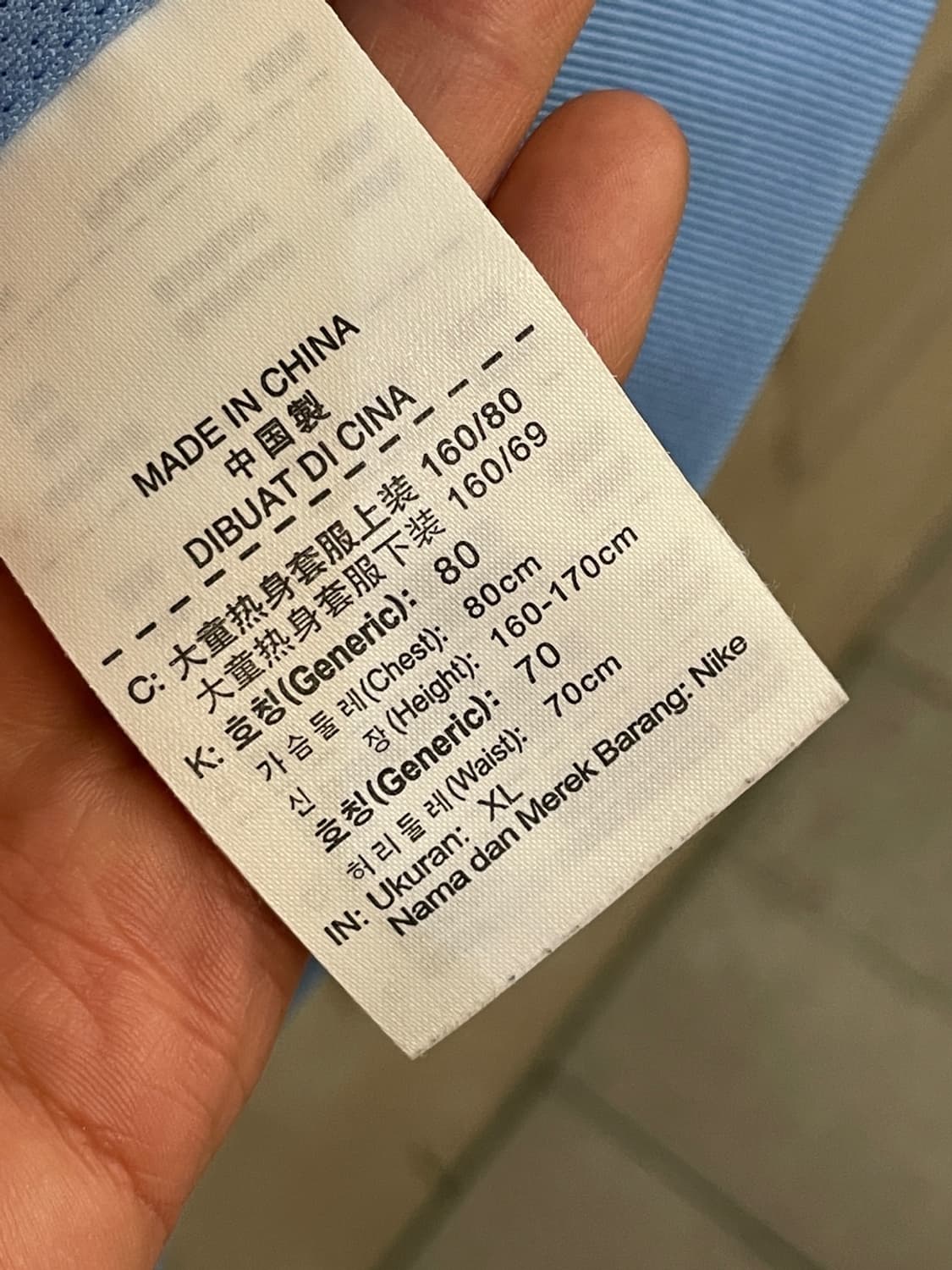 나이키 맨체스터 시티 풋볼 바람막이  상품이미지3