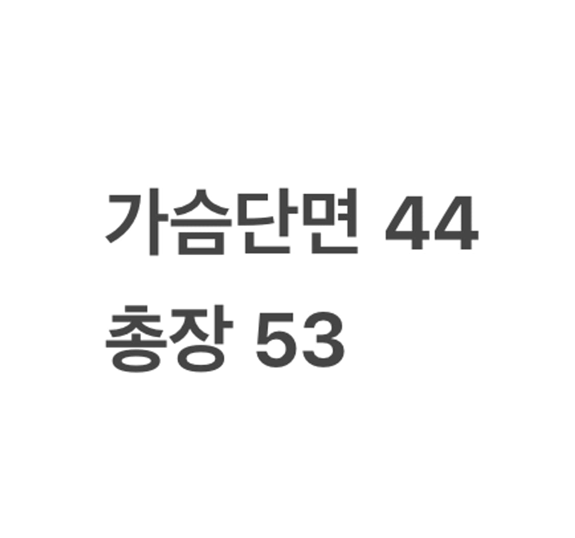 [정품/85] 러브모스키노 패치 블랙 봄버 자켓 b16 상품이미지8