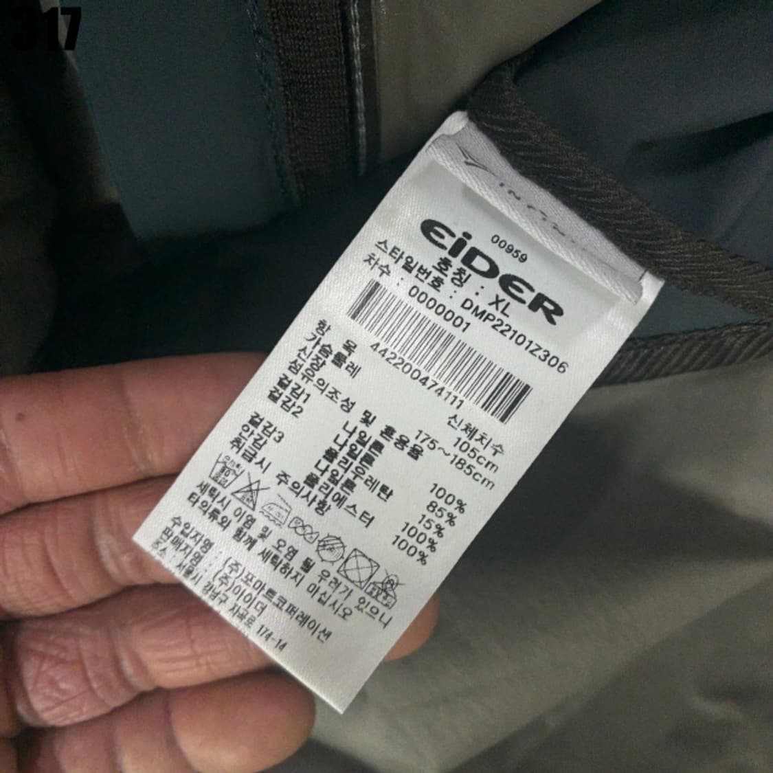 아이더 바람막이  상품이미지3