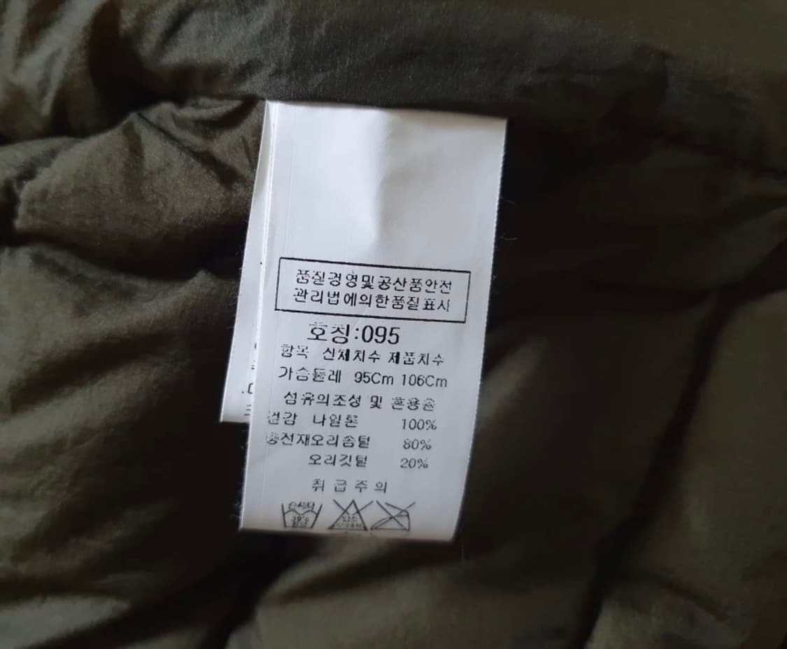 CP 컴퍼니 내피 경량패딩  상품이미지3