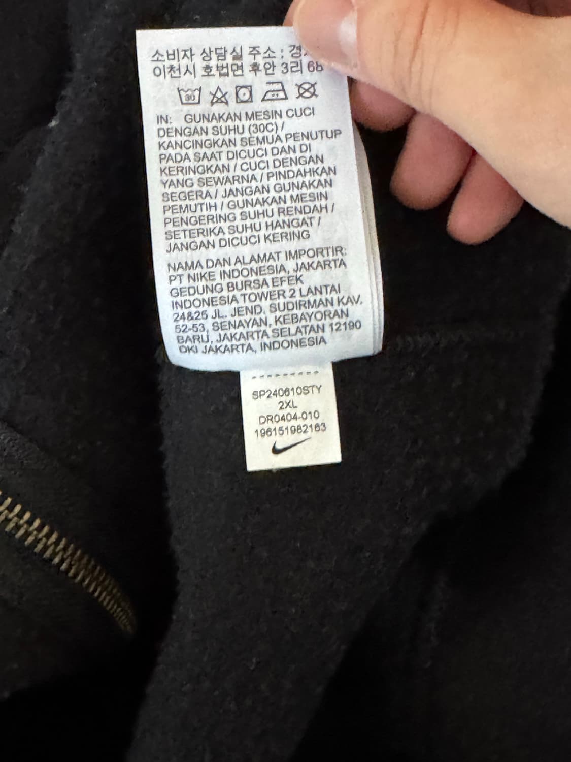 나이키 솔로스우시 풀집 후드집업 블랙/화이트 XXL 상품이미지9