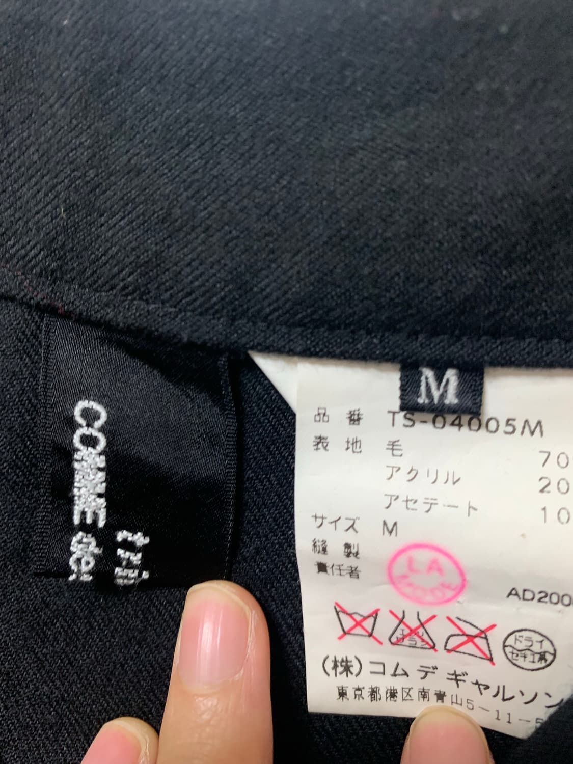 꼼데가르송 롱스커트 상품이미지3