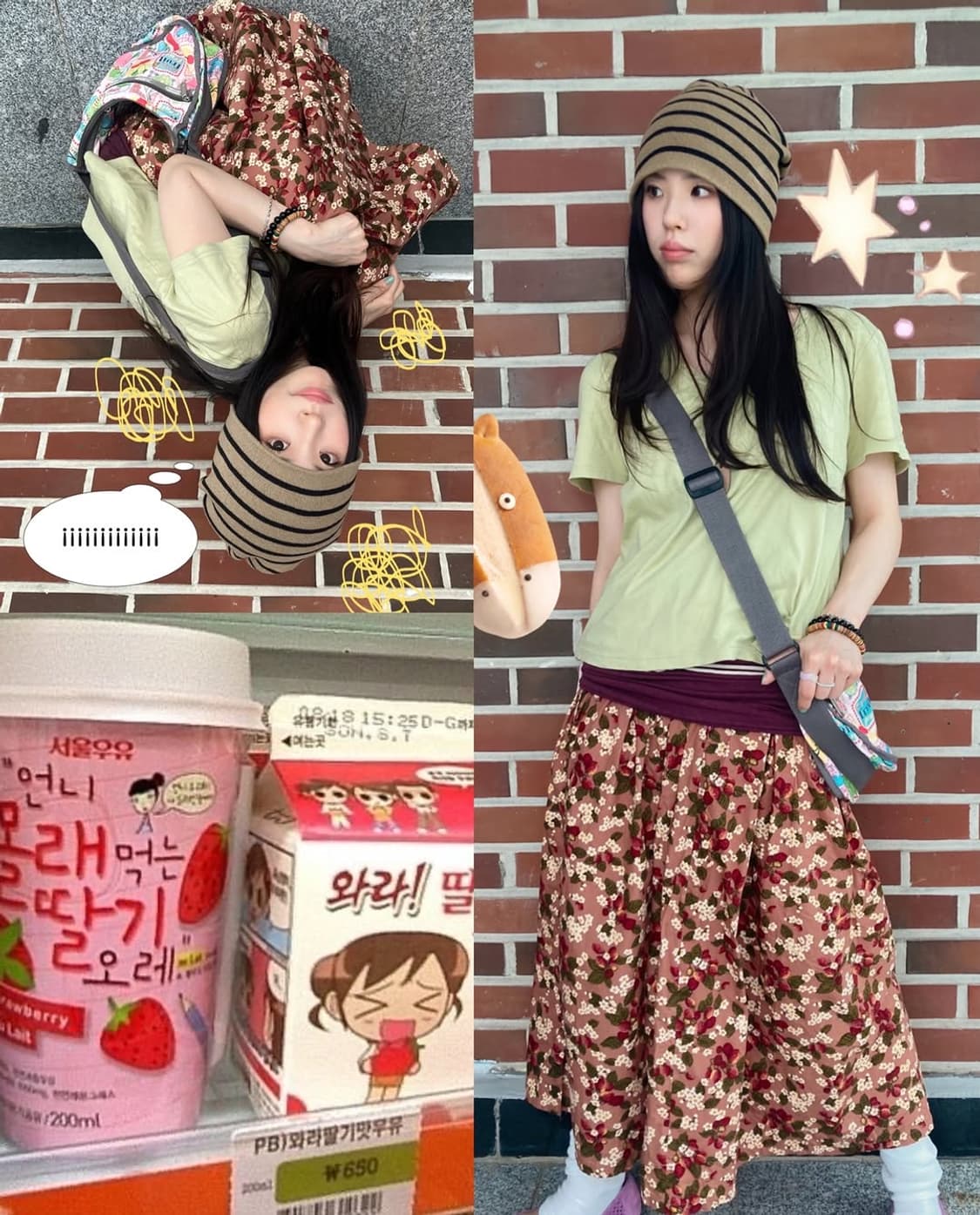 딸기 머핀 빈티지 코디세트 3pcs 상품이미지1
