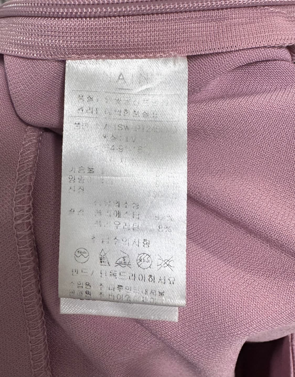 NAIN 나인 모브 와이드팬츠 상품이미지9