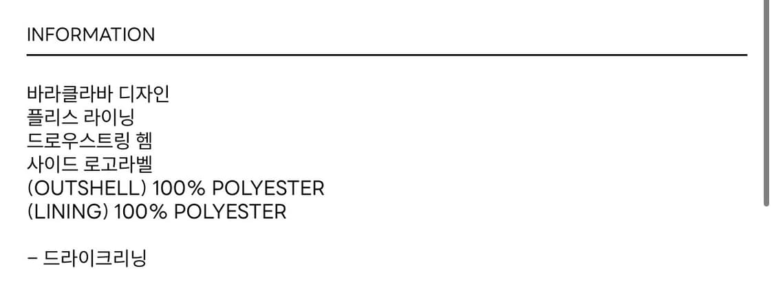 HAIRY BALACLAVA ZIP UP / CHARCO 상품이미지7