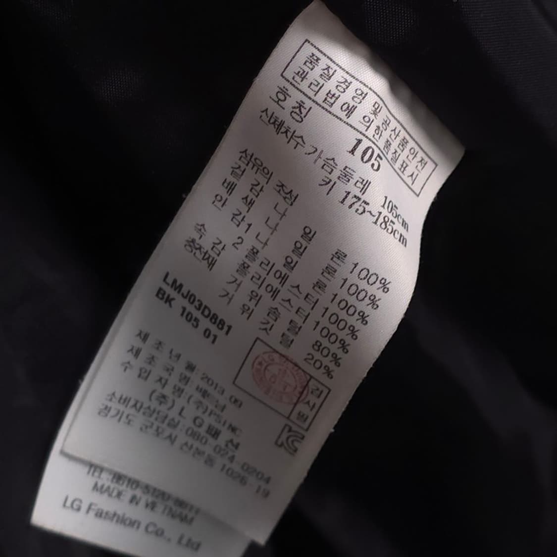 라푸마 아카이브 그린랜드 익스페디션 대장급 구스다운 XL 상품이미지8