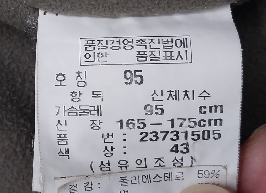 까르떼 블랑슈 코듀로이 바라쿠타 자켓 95 (크게나옴) 상품이미지6