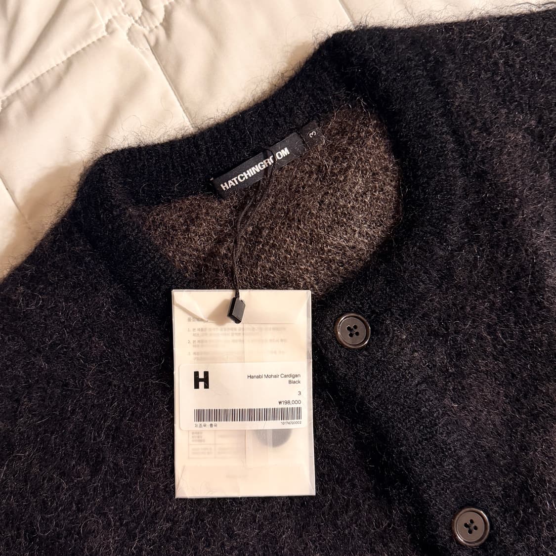 해칭룸 하나비 가디건 3size 새상품 상품이미지6