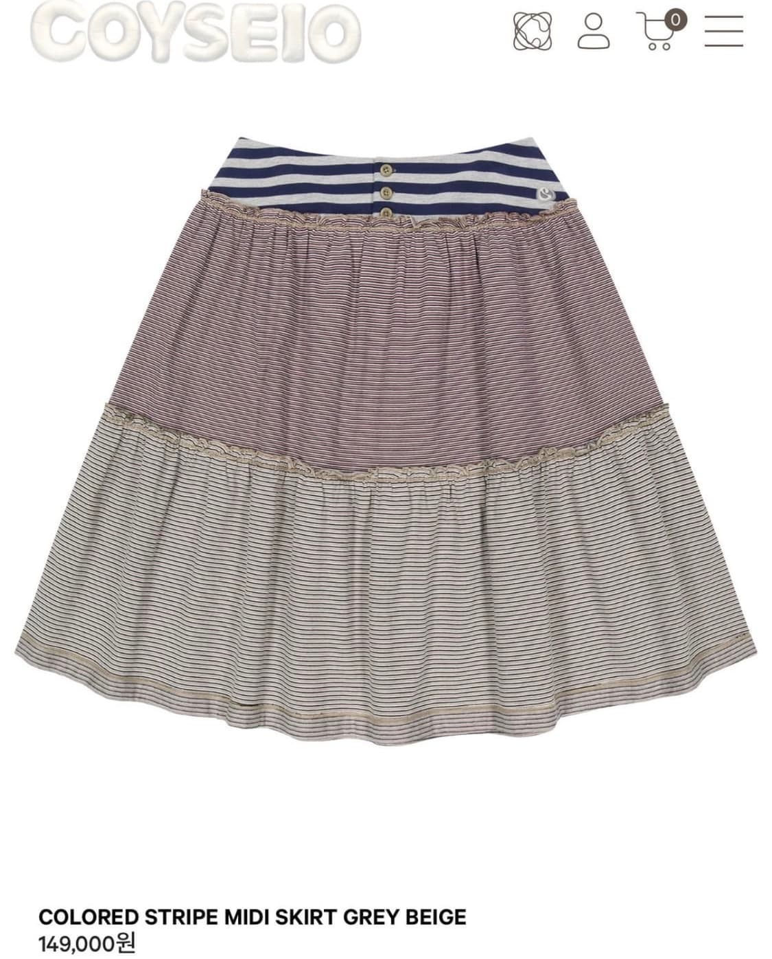 코이세이오 컬러드 스트라이프 스커트 2 상품이미지1