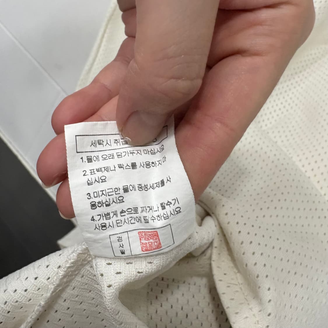 두산베어스 올드 네포스 노마킹 유니폼 상품이미지4