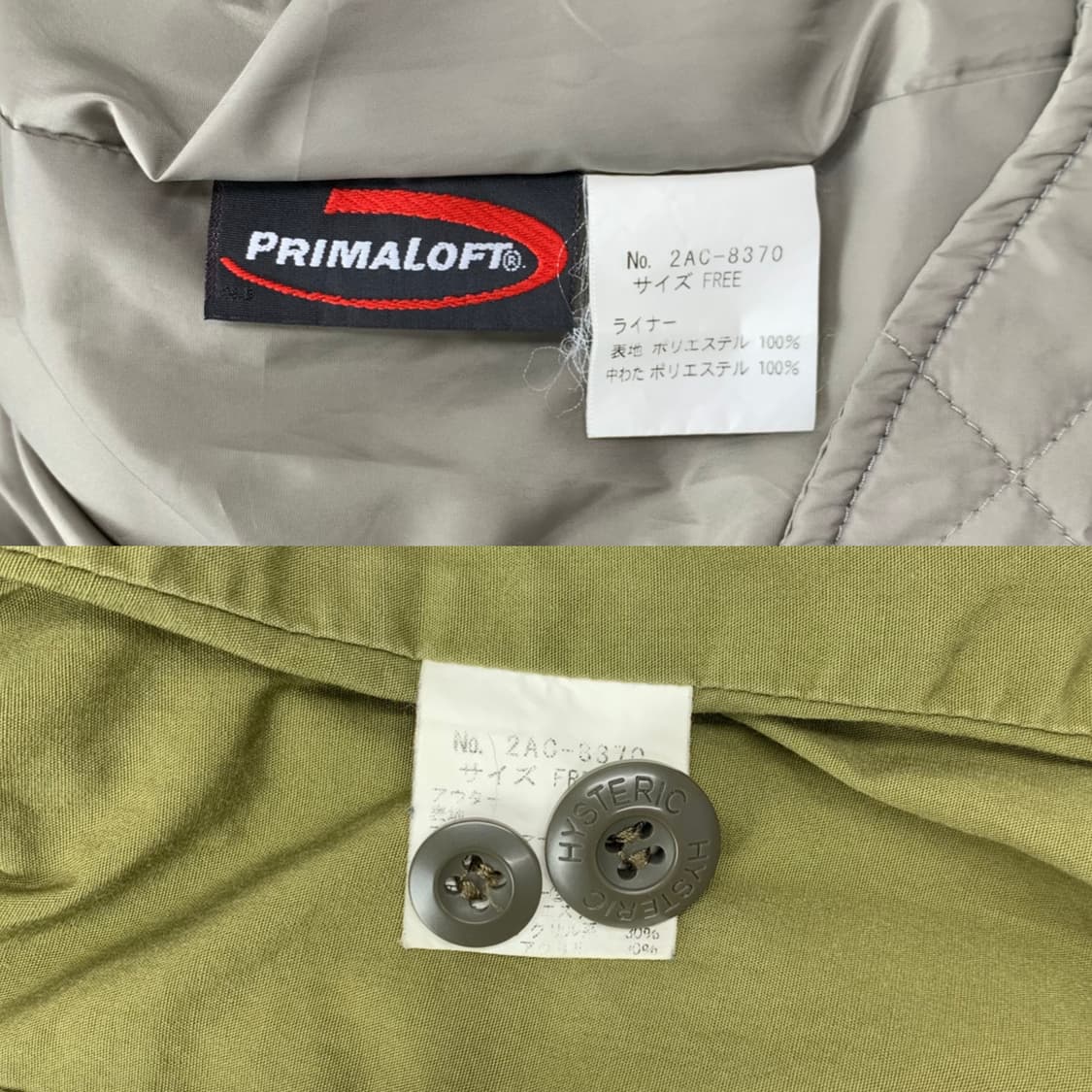 히스테릭 글래머 피쉬테일 파카 상품이미지10