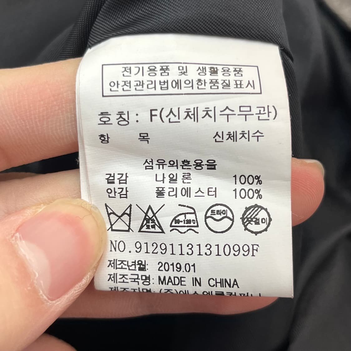 스튜디오톰보이 셔츠 자켓 (FREE) 상품이미지5