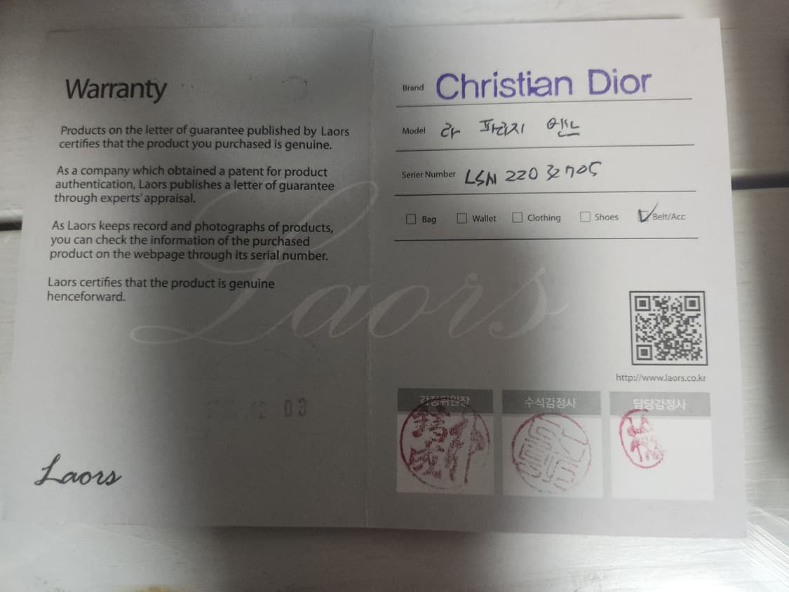 (희귀)디올 라 파리지엔느 빈티지 시계 상품이미지7