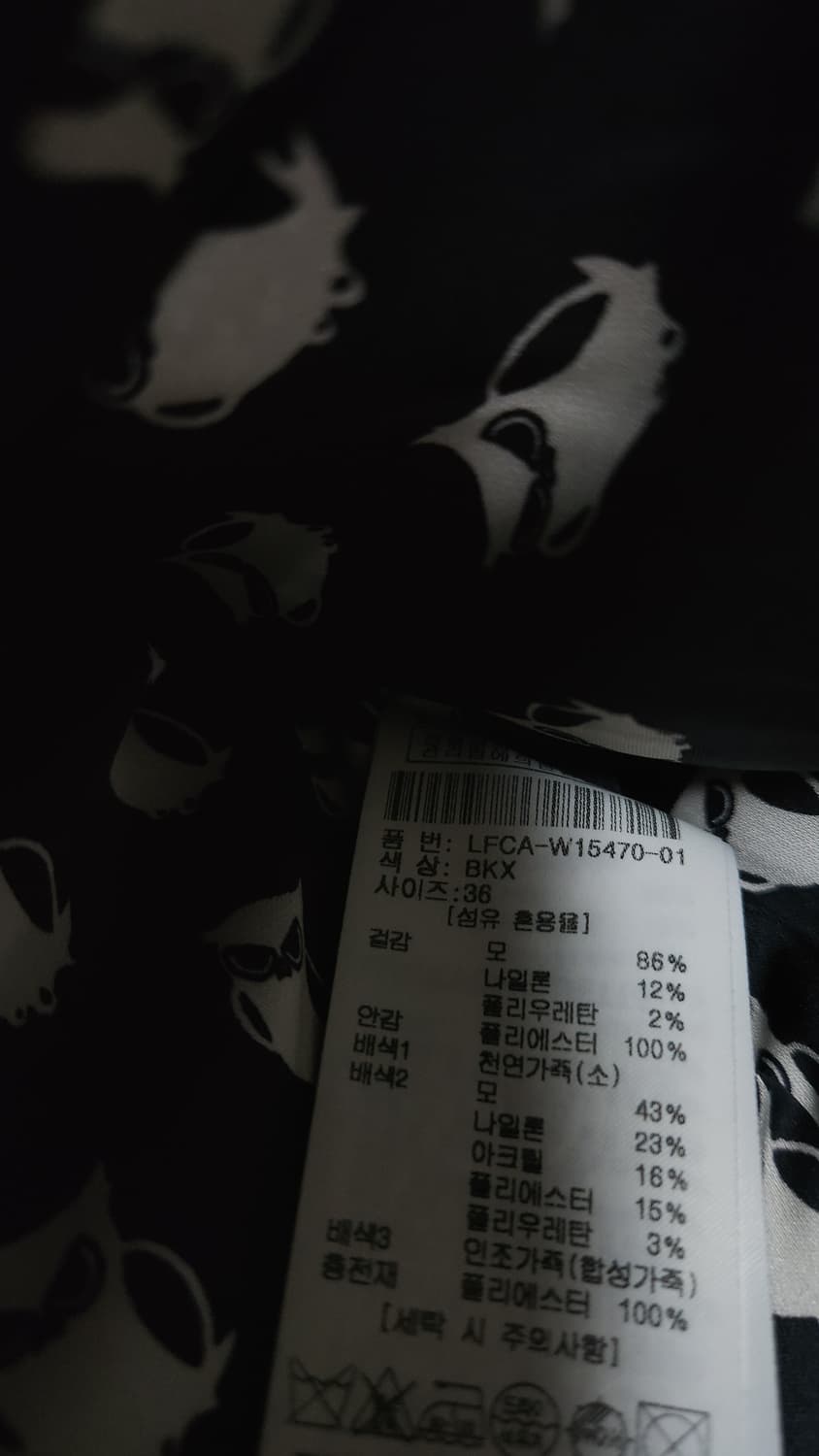 럭키슈에뜨 여성 스타디움 자켓 블랙 36 상품이미지5