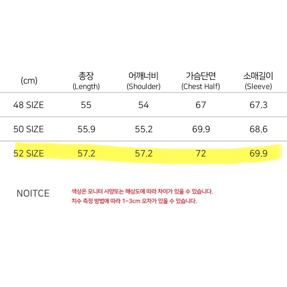 [택포](새상품)(52)노이어 샤기 퍼 MA-1 크롭 자켓 블랙 상품이미지2