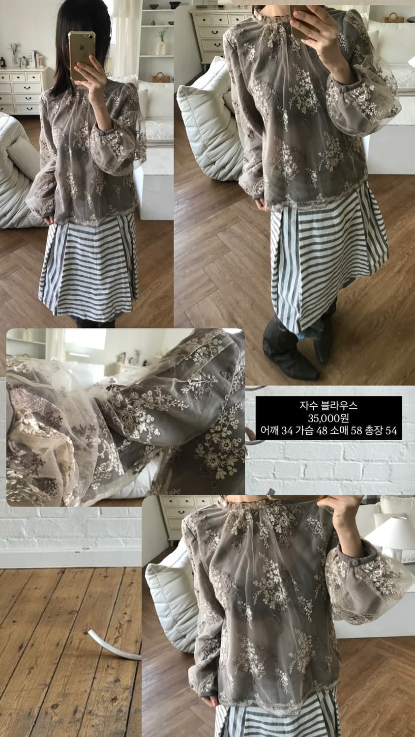 vintage pattern blouse 상품이미지7