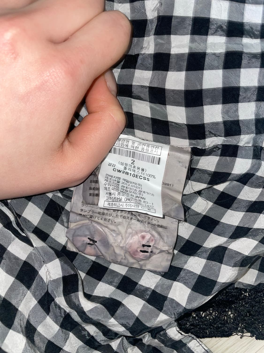 Comme des Garçons 12/ss 깅엄 레이스 자켓 상품이미지8