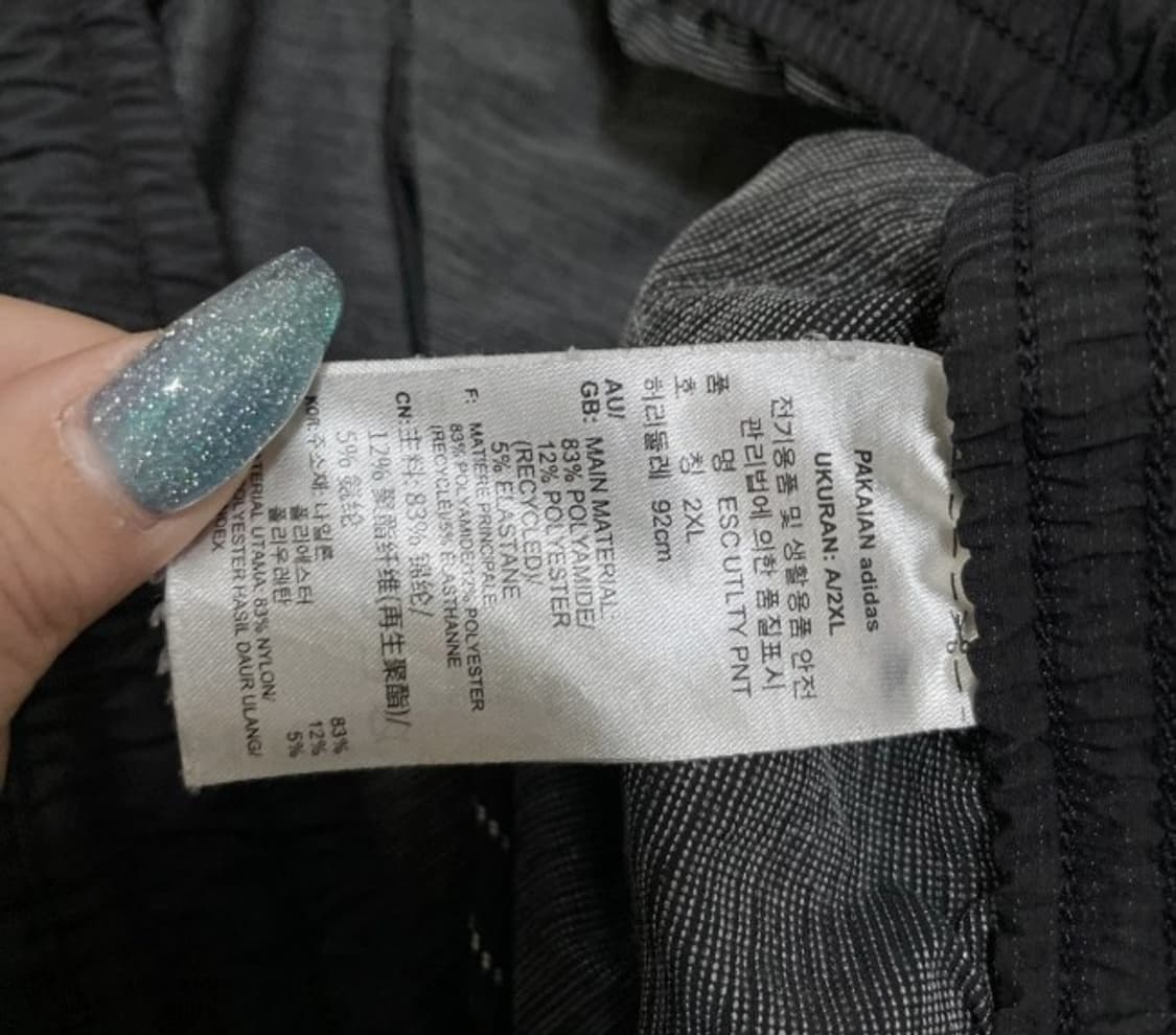 아디다스 카고 조거바지 조거팬츠 33~36인치 상품이미지5