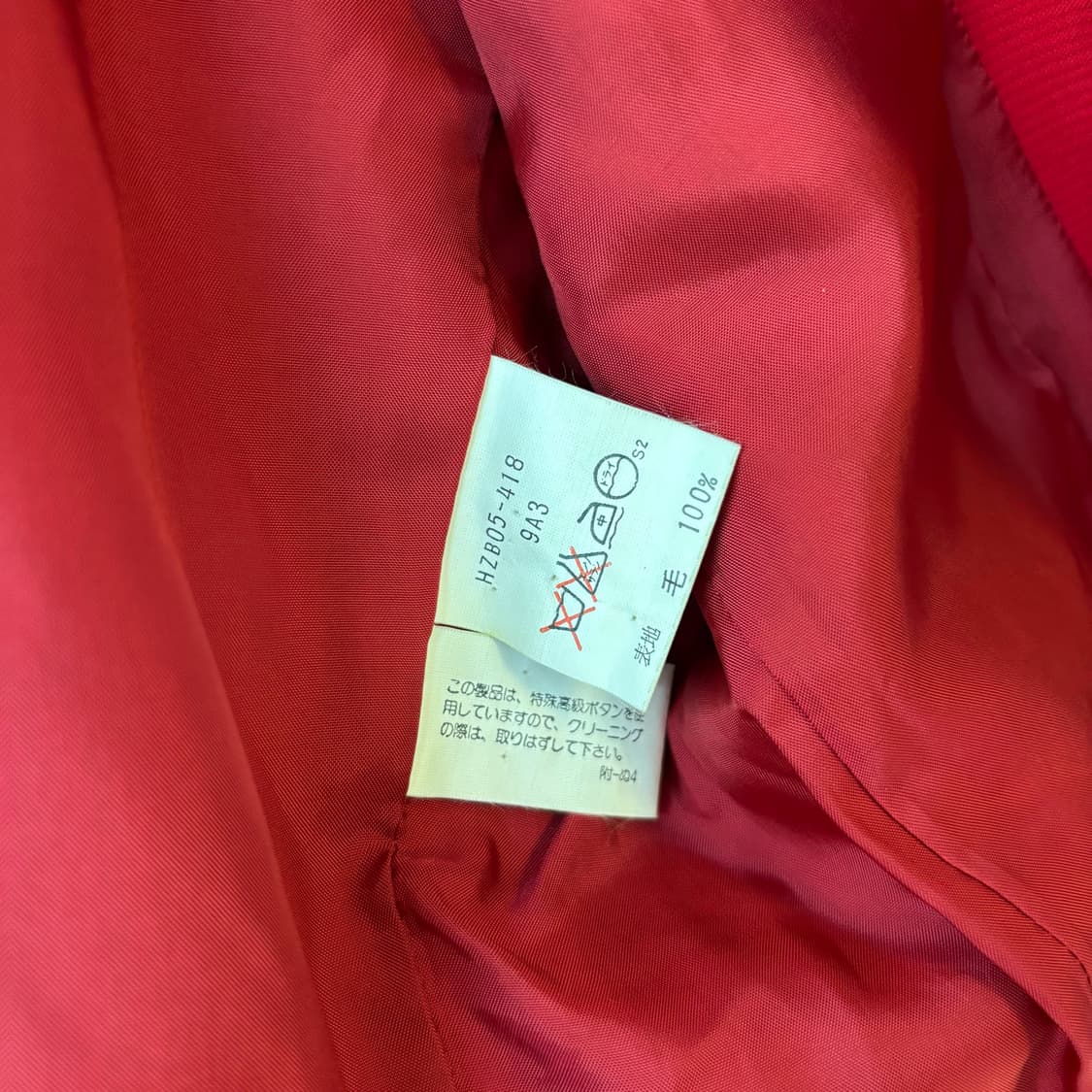 일본 Yve Saint Laurent 입생로랑 레드 자켓 상품이미지5
