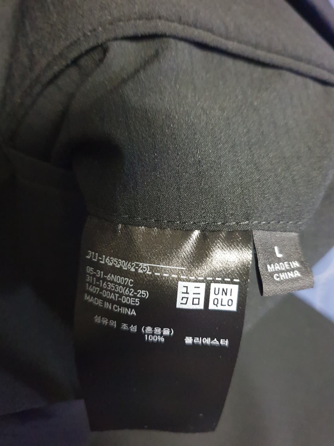 (단종매물) 유니클로 SS시즌 폴리100% 스포티 블레이저 블랙 (L) 상품이미지4