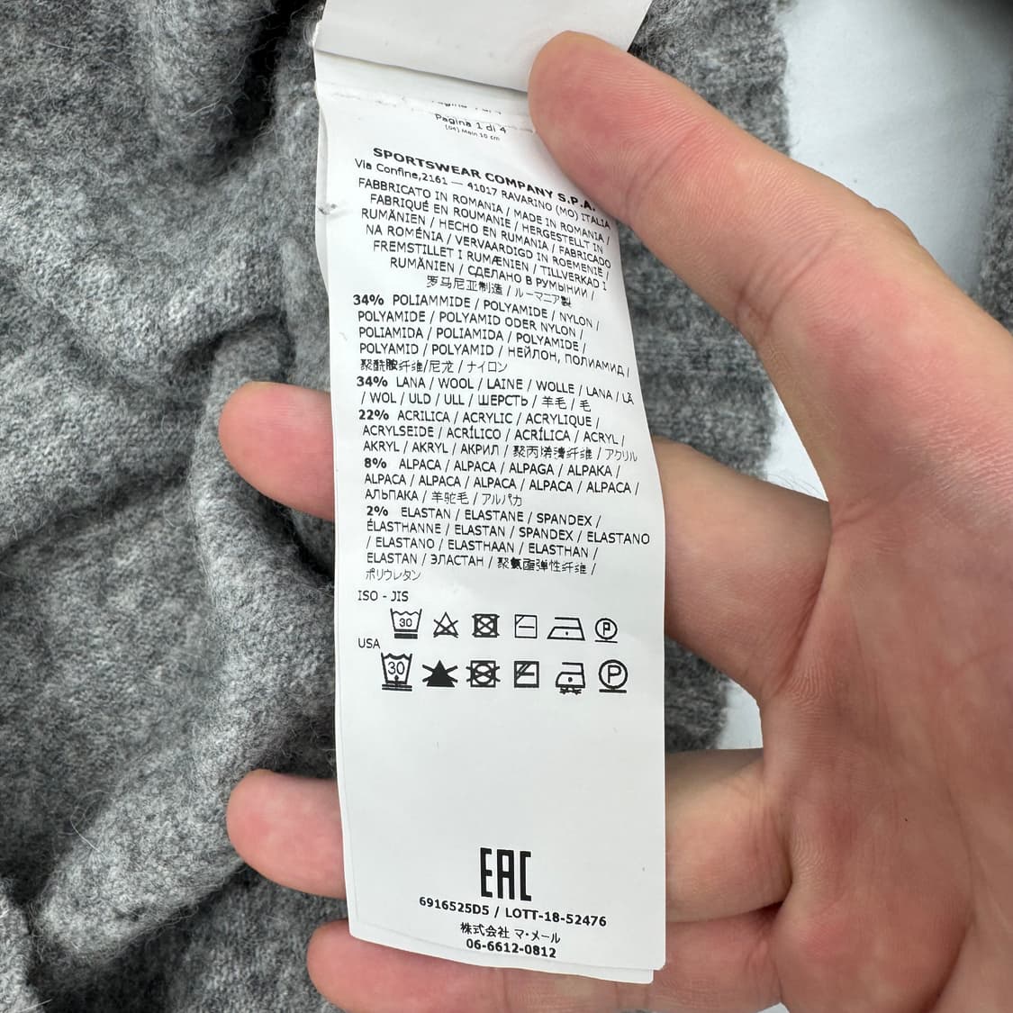 스톤아일랜드 주니어 니트  상품이미지6