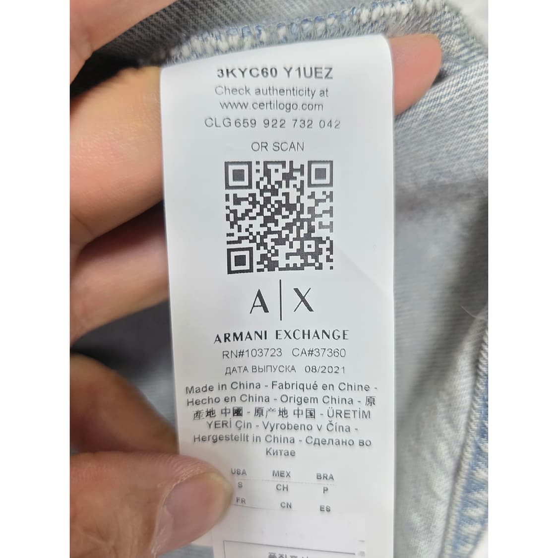 아르마니 알마니 익스체인지 데님 셔츠 Free 상품이미지3