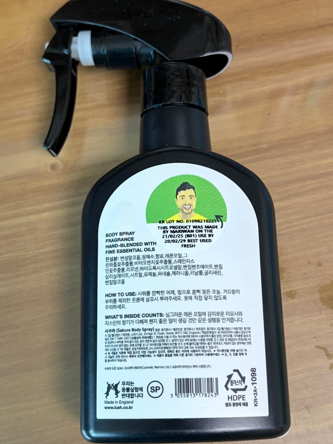 러쉬 바디 스프레이 사쿠라 200ml 상품이미지2