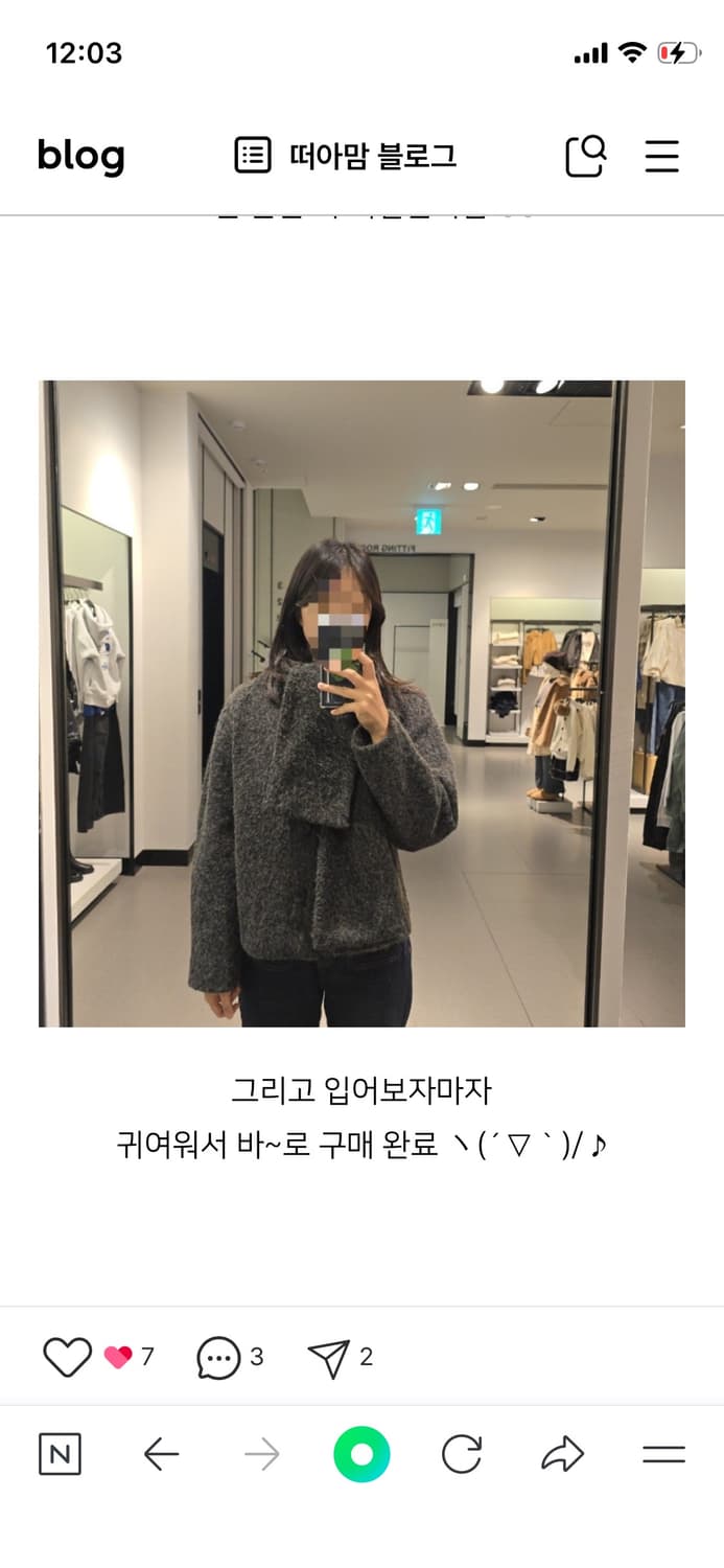 ZARA 자라 부클 스카프 쇼트 코트 상품이미지3