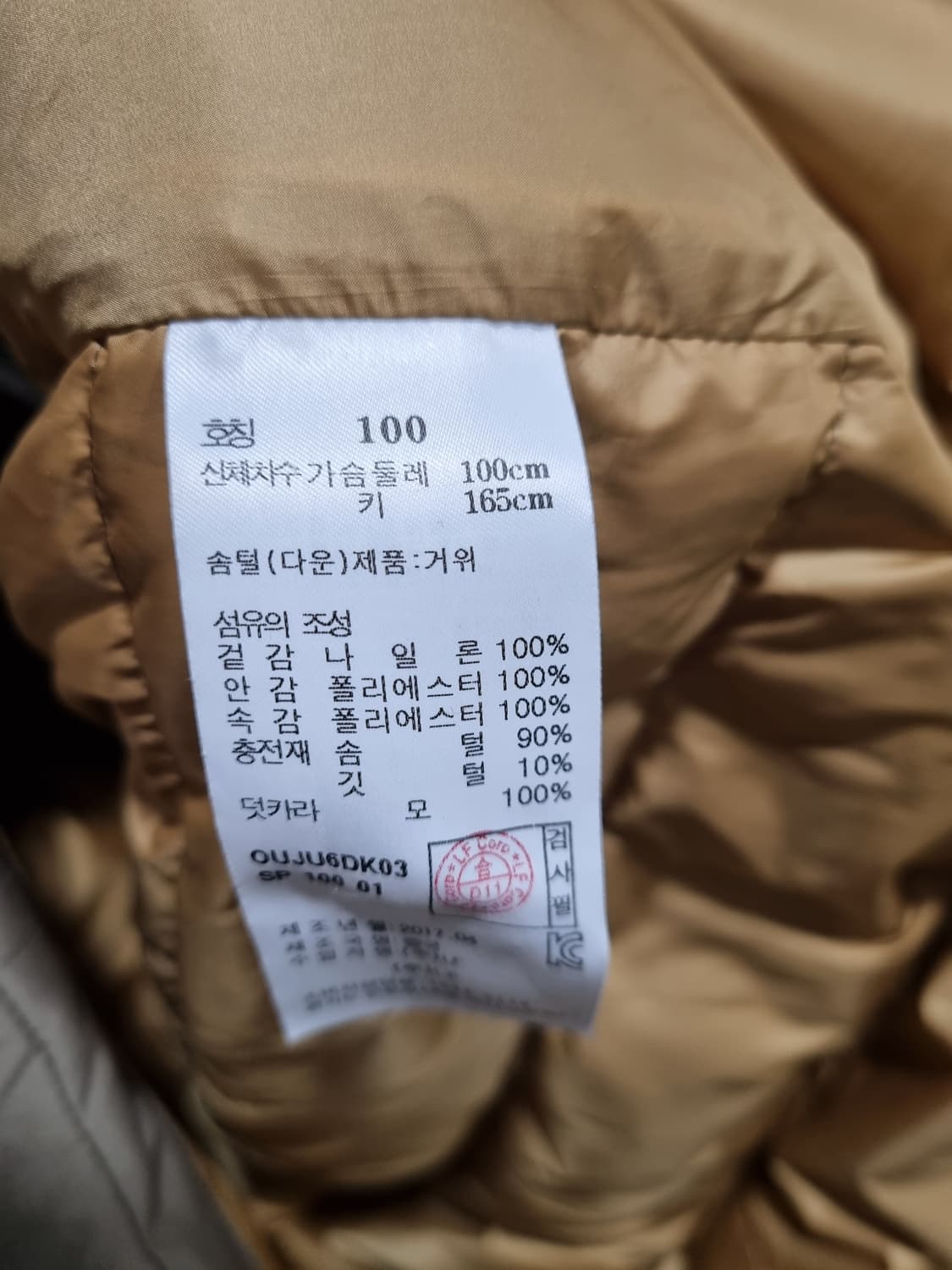 여성 100 닥스 거위털 경량 패딩 상품이미지6