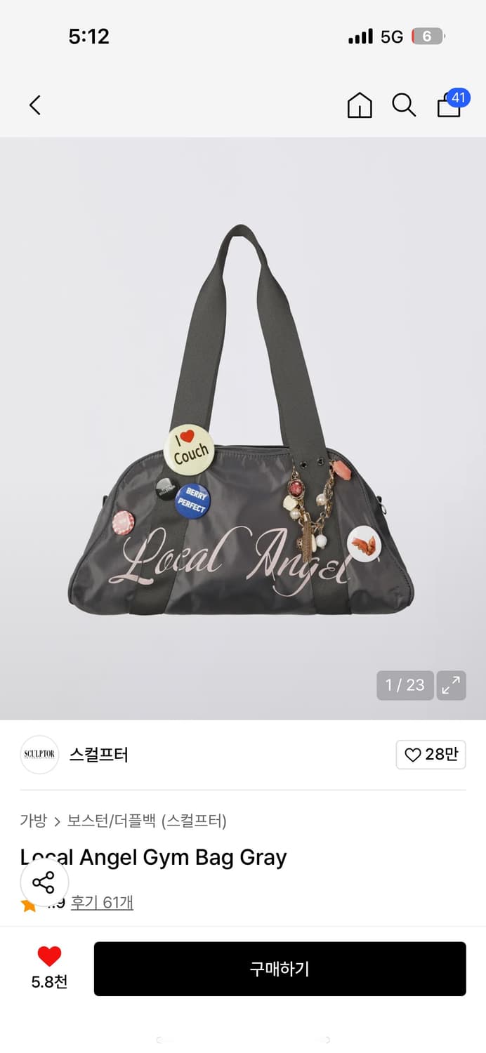 스컬프터 Local Angel Gym Bag Gray 새상품 상품이미지1
