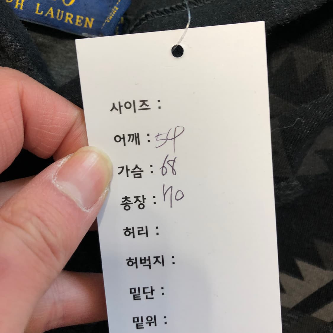 폴로랄프로렌 나바호 패턴 후드티  상품이미지7