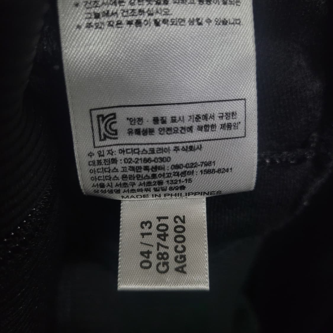 아디다스 불꽃 파이어버드 검흰 백로고 트랙탑 져지  상품이미지9