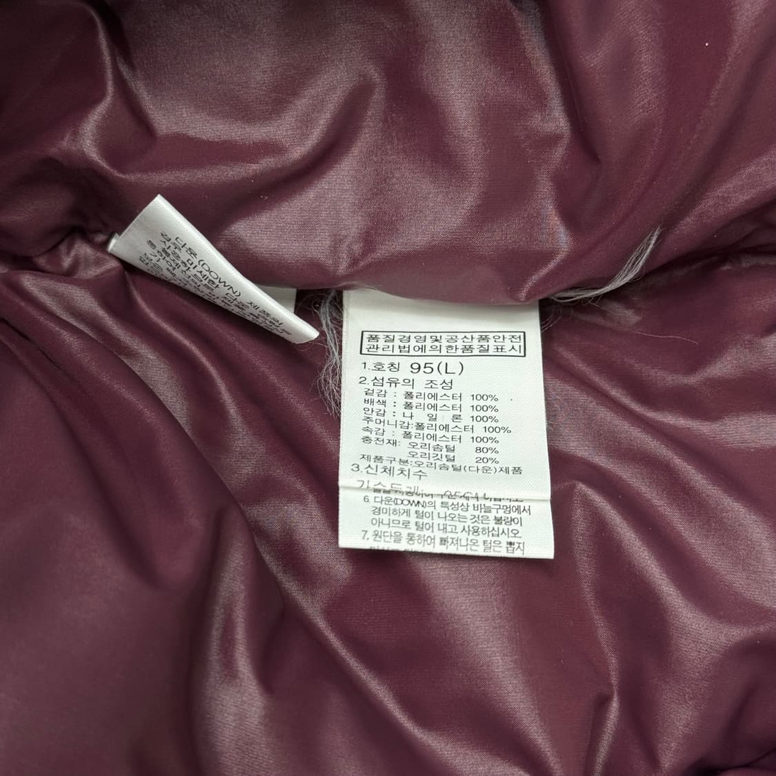 [L] 노스페이스 우먼 덕다운 패딩 상품이미지6