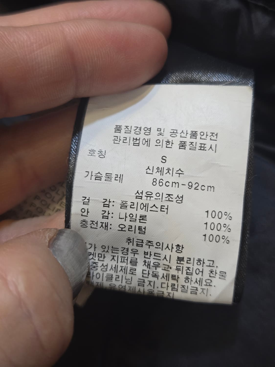 노비스(정품)후드다운  상품이미지2