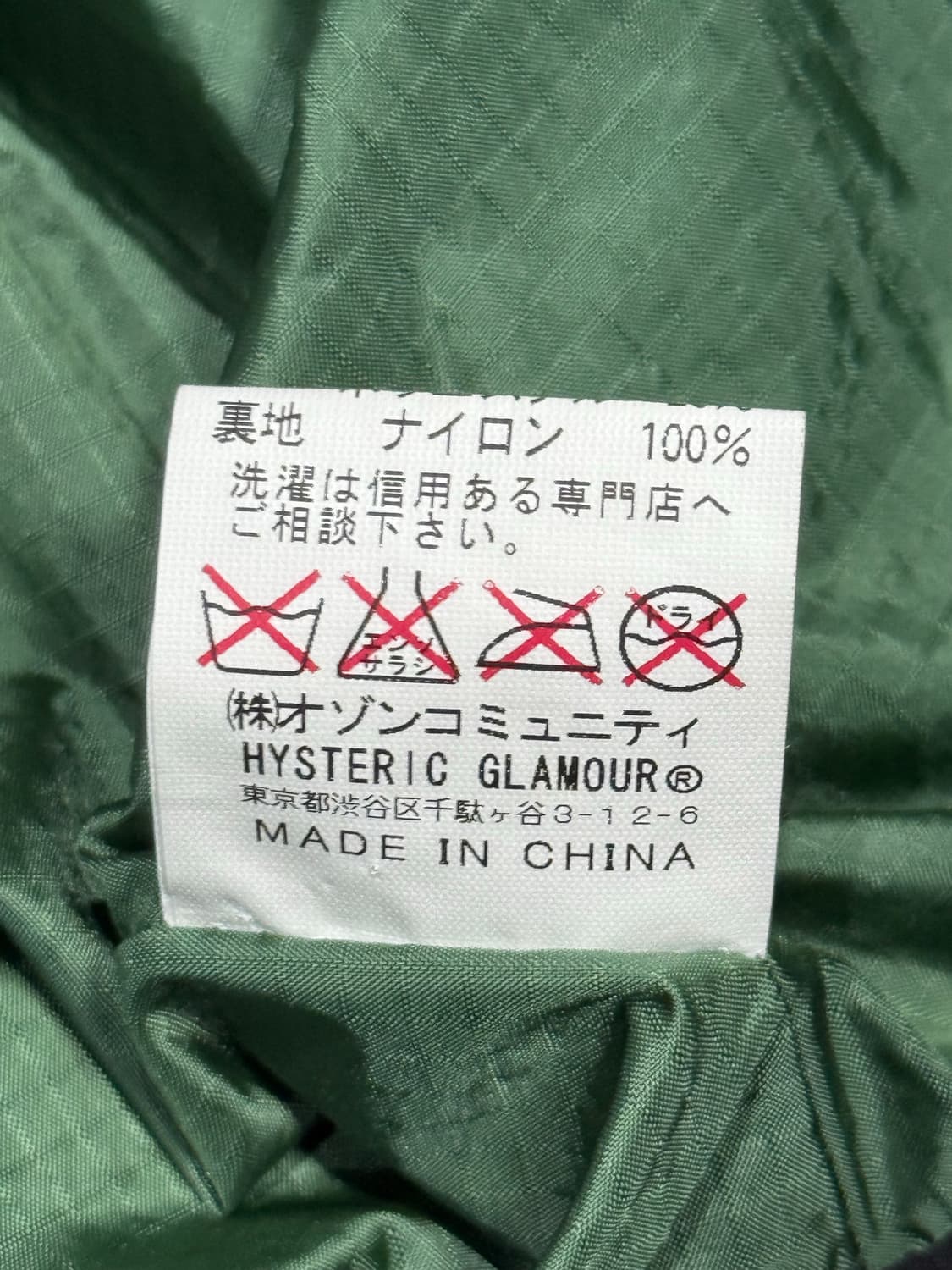 히스테릭 글래머 아카이브 히스걸과 fuk 패치 헤비 패딩 자켓 상품이미지9