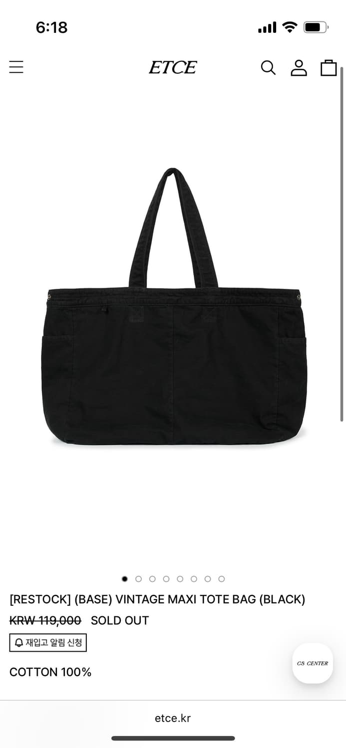 (구매) etce vintage maxi tote bag 상품이미지1