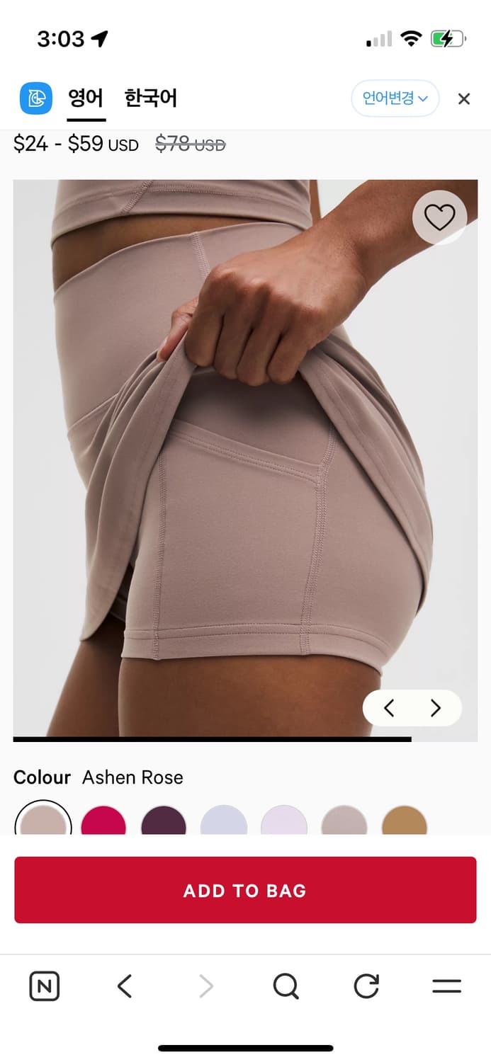 (착샷o) lululemon Align™ High-Rise Skirt 상품이미지4