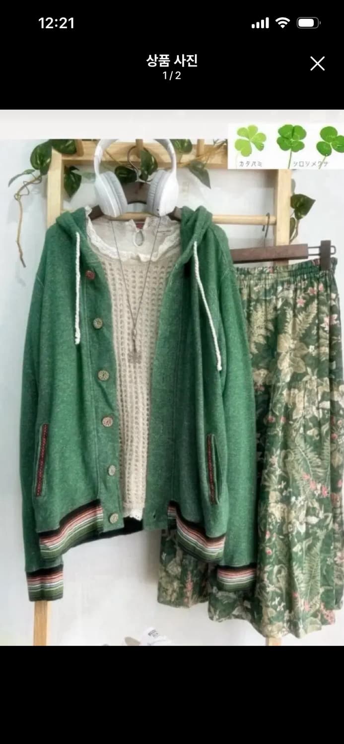 초록 그린 빈티지 후드집업 상품이미지1