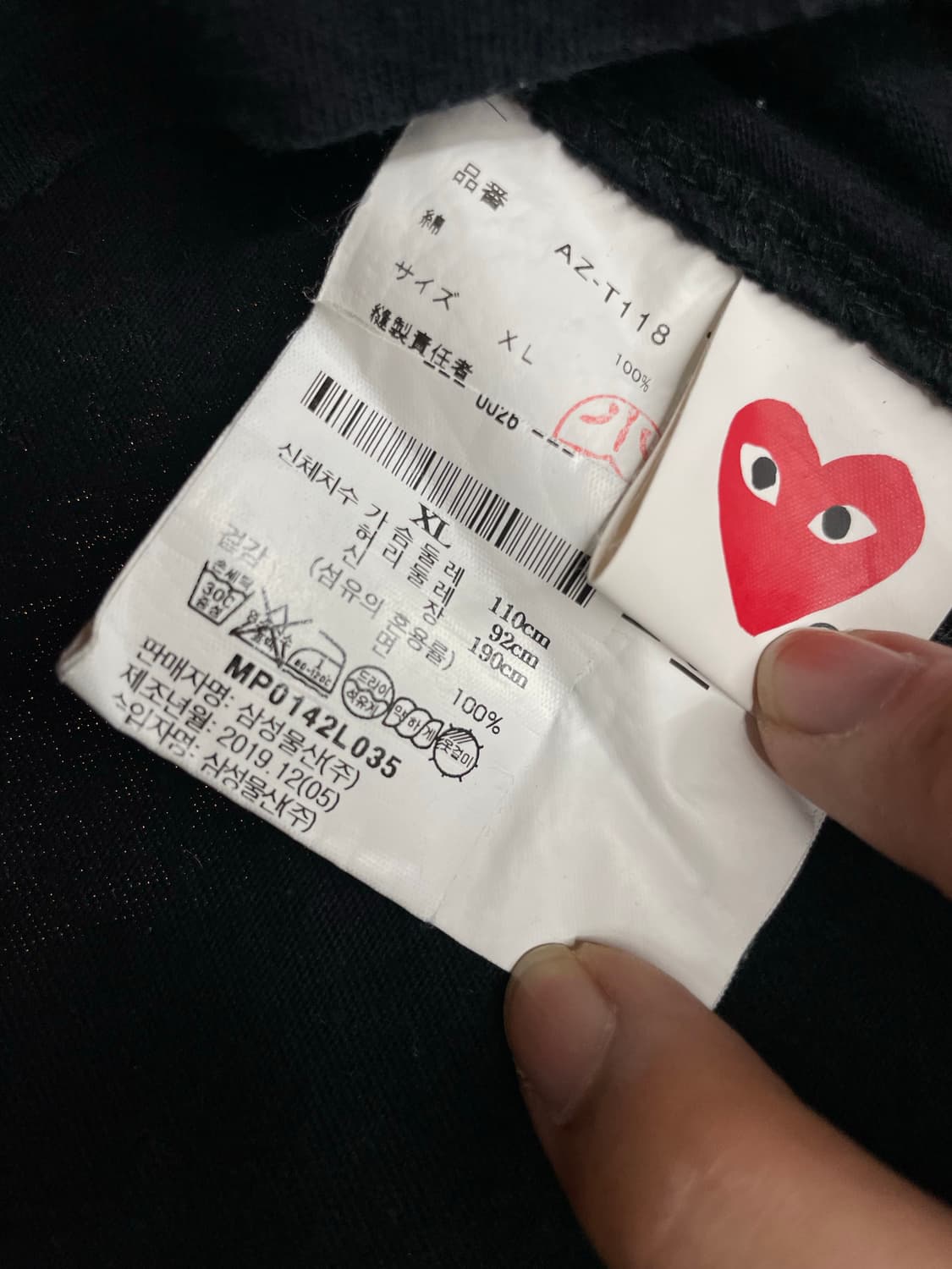XL/ 꼼데가르송 하트로고 긴팔 상품이미지5
